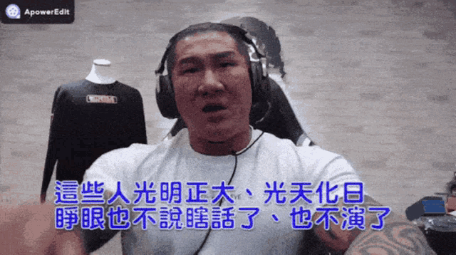 館長's Fiery Political Commentary on Taiwan & CCP