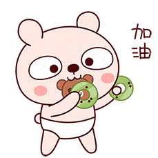 Tkthao219 Bear Cheer Up Sticker 加油