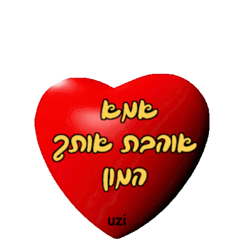 Mother Sticker