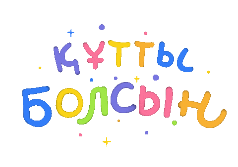 Congrats Congratulations Sticker