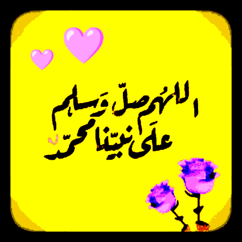 الله يرزقني من واسع فضله