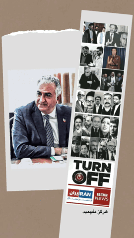 Pahlavi ایران: Commentary on Iranian Politics