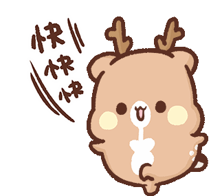 Sweethouse Happy Deer: Hurry! Animated Sticker