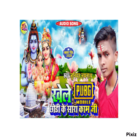 Junior Jaynath Raj Bhojpuri Devotional PUBG Song