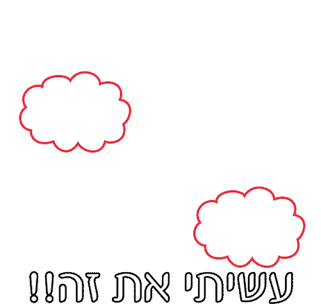 Israel Skydive: GOJUMP! I Did It!!