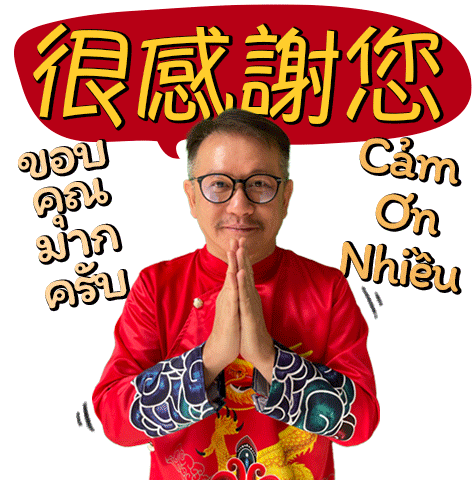 Kimvn8888: Thank You in Chinese, Thai, Vietnamese