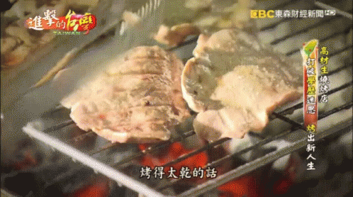 烤豬肝bbq Pork Liver - 台灣炭烤美味