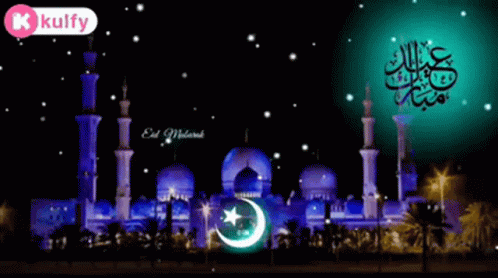 Eid Mubarak Mosque Animation